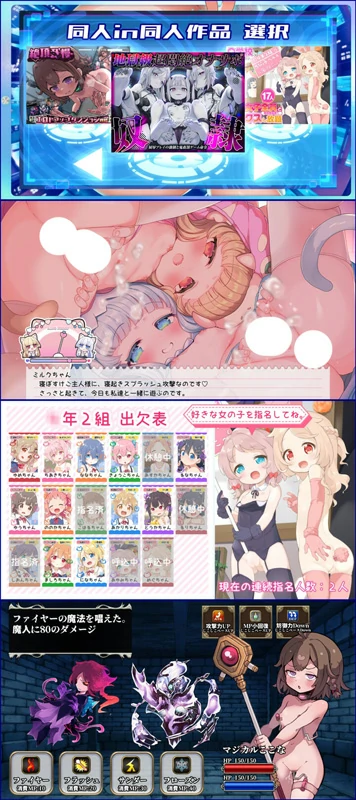 图片[8]-安卓+电脑【互动SLG全动态】AI学习自薇辅助Perfect～ASMR APP☆同捆7部同人GAME&ASMR作品  [6.0G]-大壮社区