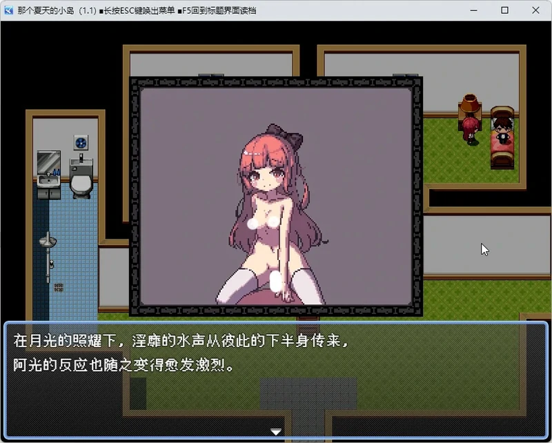 图片[8]-电脑版【像素RPG动态】那个夏天的小岛V1.1 官中步兵版-大壮社区