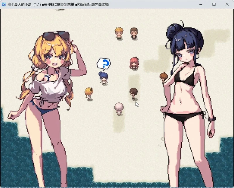 图片[2]-电脑版【像素RPG动态】那个夏天的小岛V1.1 官中步兵版-大壮社区