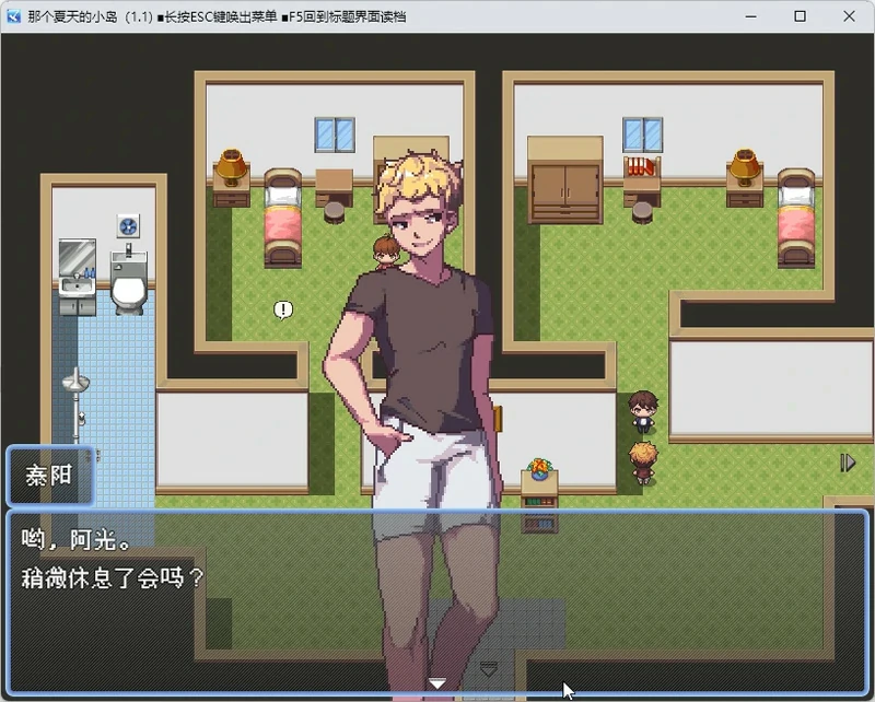 图片[9]-电脑版【像素RPG动态】那个夏天的小岛V1.1 官中步兵版-大壮社区