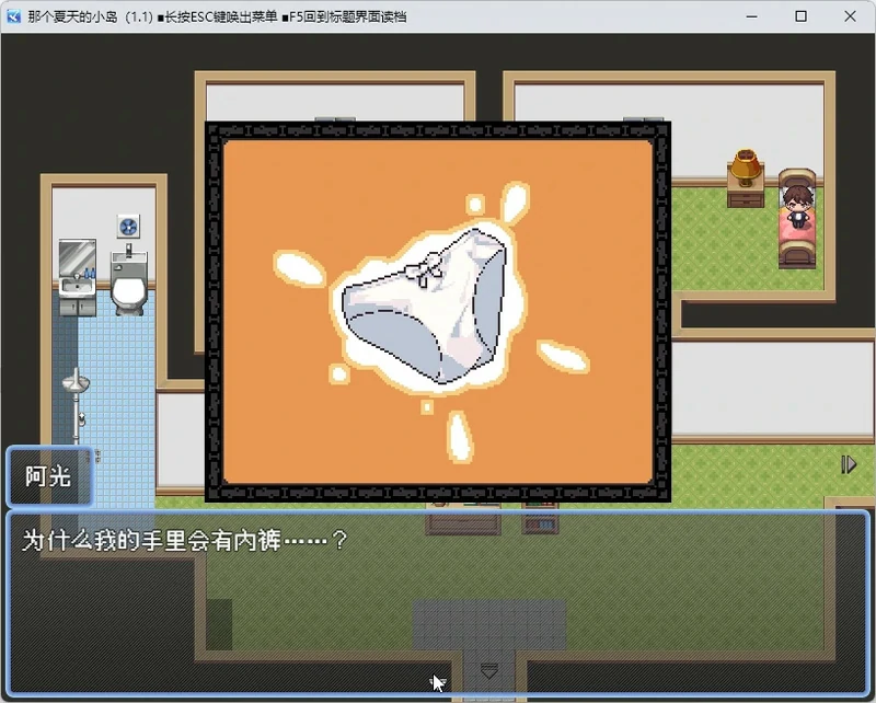 图片[7]-电脑版【像素RPG动态】那个夏天的小岛V1.1 官中步兵版-大壮社区
