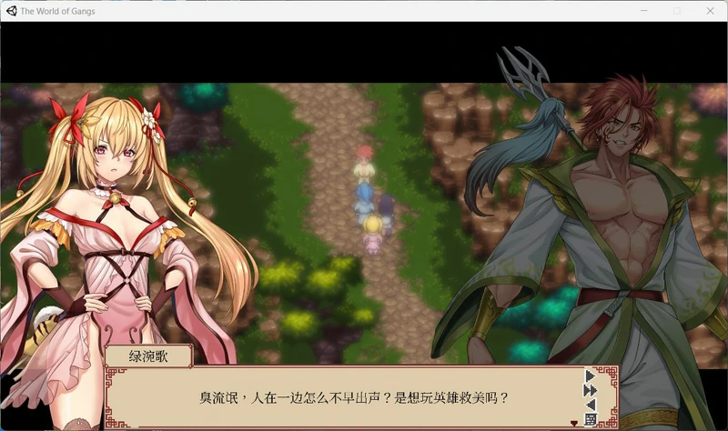 图片[7]-电脑版【武侠像素RPG/动态】那个江湖 步-大壮社区