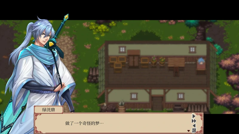 图片[8]-电脑版【武侠像素RPG/动态】那个江湖 步-大壮社区