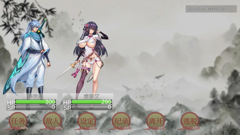 图片[10]-电脑版【武侠像素RPG/动态】那个江湖 步-大壮社区