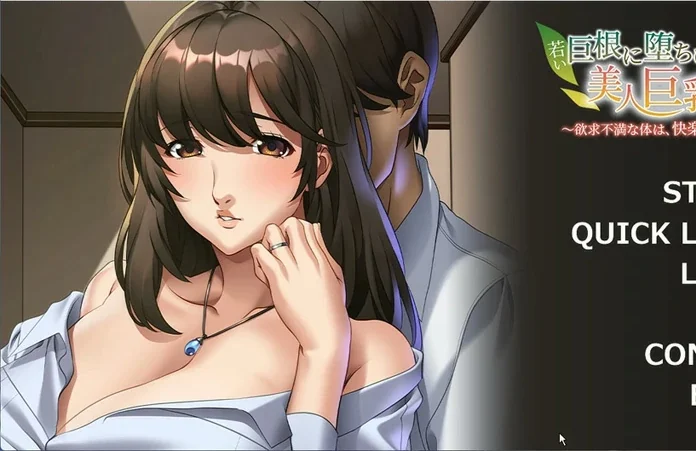 电脑版【拔作ADV_动态】年轻巨跟诱惑下的美丽巨R妻子 步-大壮社区