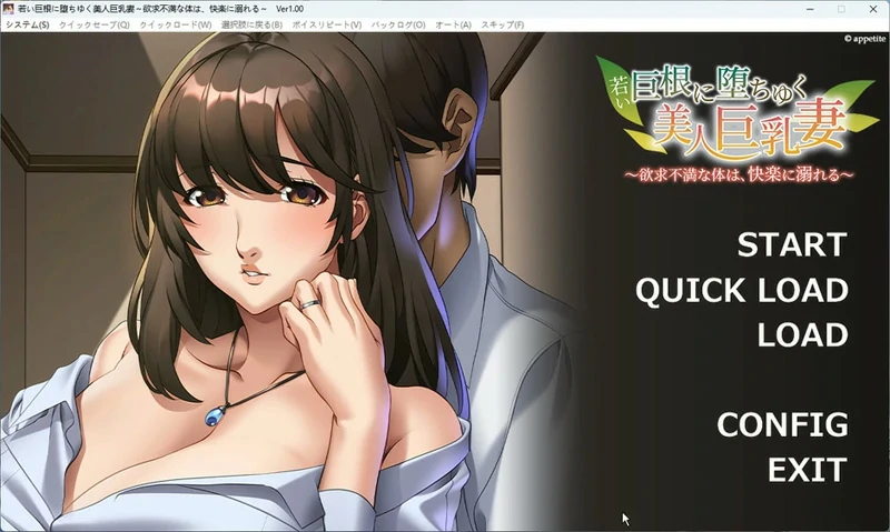 图片[1]-电脑版【拔作ADV_动态】年轻巨跟诱惑下的美丽巨R妻子 步-大壮社区