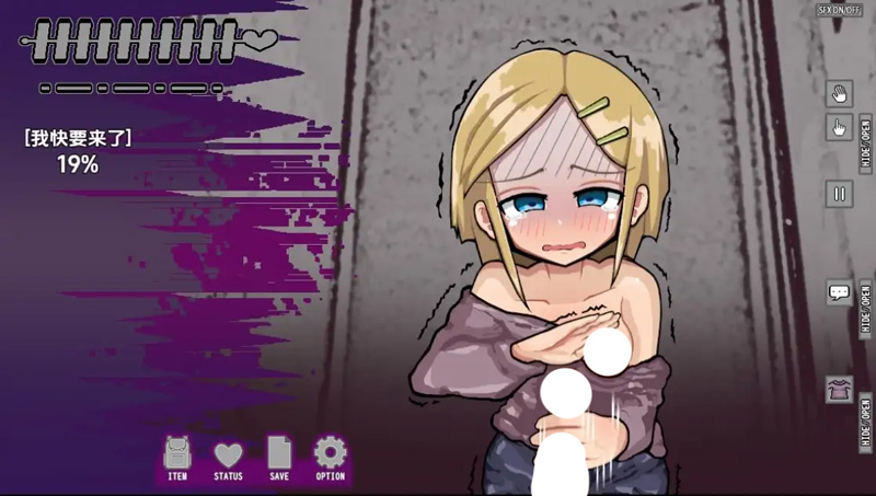 图片[8]-安卓+电脑【日系RPG汉化】爱不消亡1.17【621M】步-大壮社区