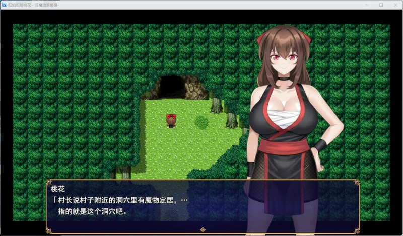 电脑版【热门RPG汉化】红焰忍姬桃花 – 银魔堕落姬谭-AI汉化版+存档【新汉化1.7G】-大壮社区