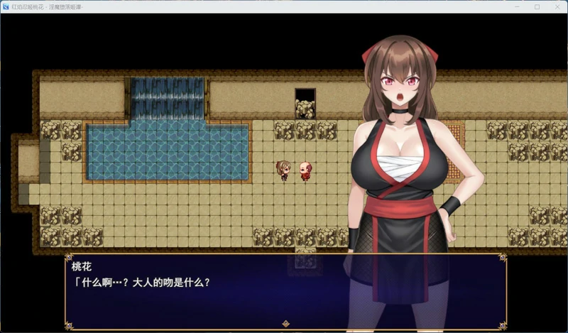 图片[5]-电脑版【热门RPG汉化】红焰忍姬桃花 – 银魔堕落姬谭-AI汉化版+存档【新汉化1.7G】-大壮社区