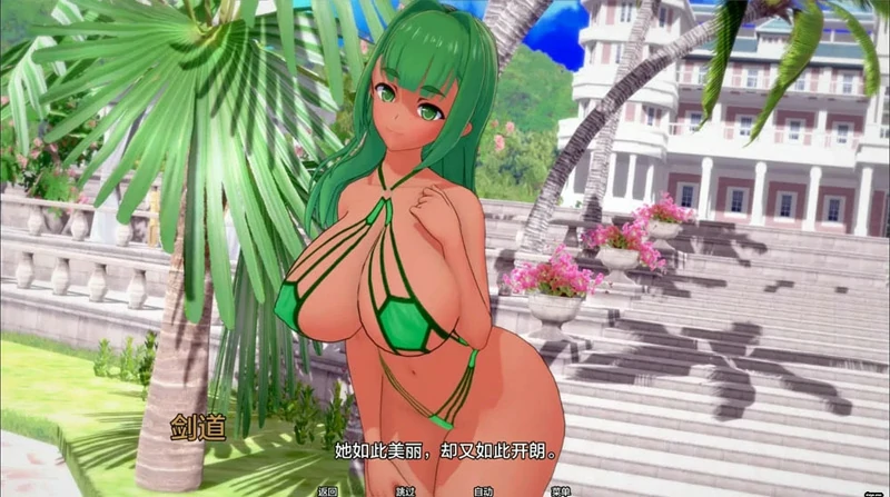 图片[7]-安卓+电脑【日系SLG汉化动态】夏日之王v0.6.5【8.68G】步-大壮社区