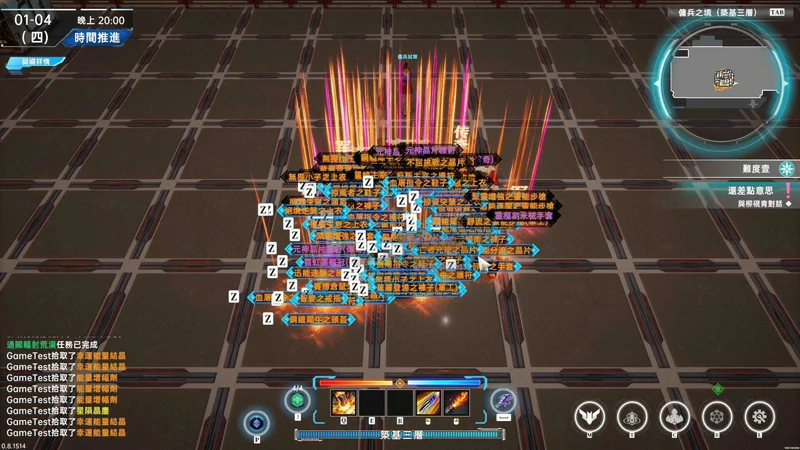 图片[4]-电脑版【3D中文动态】在赛博世界和100个道侣双修 V0.8.1514 官方中文步兵版【新作8.9G】-大壮社区