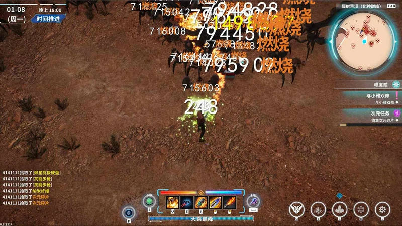 图片[3]-电脑版【3D中文动态】在赛博世界和100个道侣双修 V0.8.1514 官方中文步兵版【新作8.9G】-大壮社区