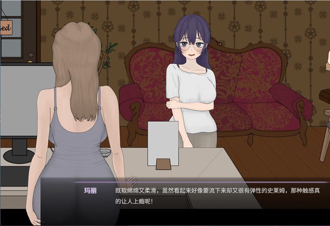 电脑版【互动SLG动态】调教按摩店玛丽篇～V1.1.2 官中 步兵版-大壮社区