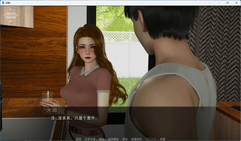 图片[10]-安卓+电脑【国风SLG中文动态】回声：我们告诉自己的谎言 v0.2 官中 步-大壮社区