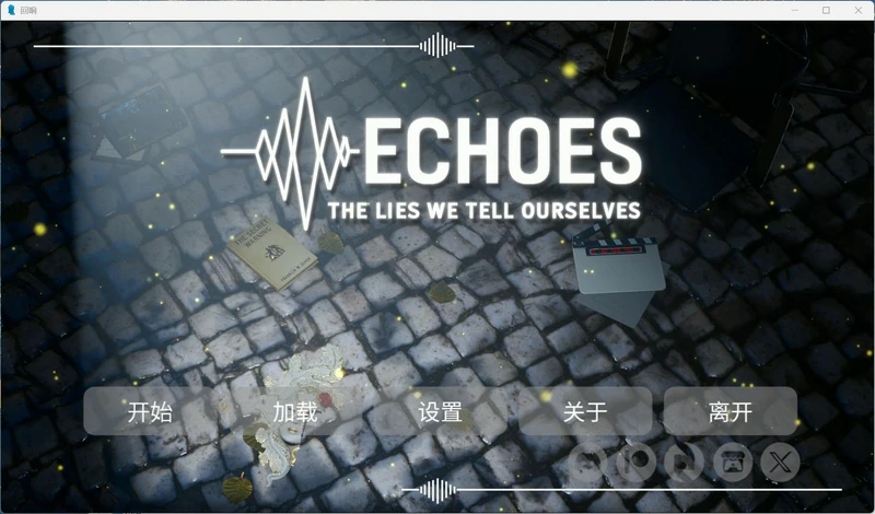 图片[1]-安卓+电脑【国风SLG中文动态】回声：我们告诉自己的谎言 v0.2 官中 步-大壮社区