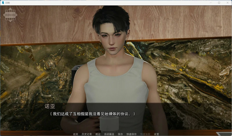 图片[3]-安卓+电脑【国风SLG中文动态】回声：我们告诉自己的谎言 v0.2 官中 步-大壮社区