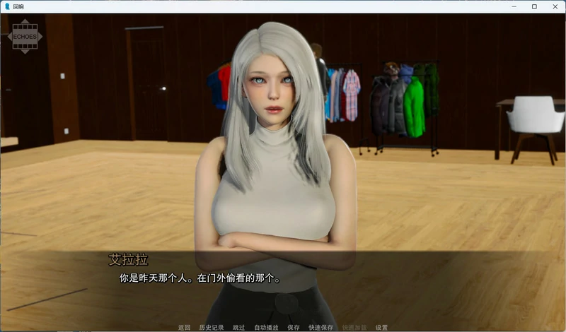 图片[4]-安卓+电脑【国风SLG中文动态】回声：我们告诉自己的谎言 v0.2 官中 步-大壮社区