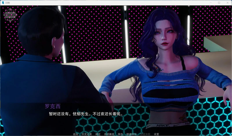 图片[5]-安卓+电脑【国风SLG中文动态】回声：我们告诉自己的谎言 v0.2 官中 步-大壮社区