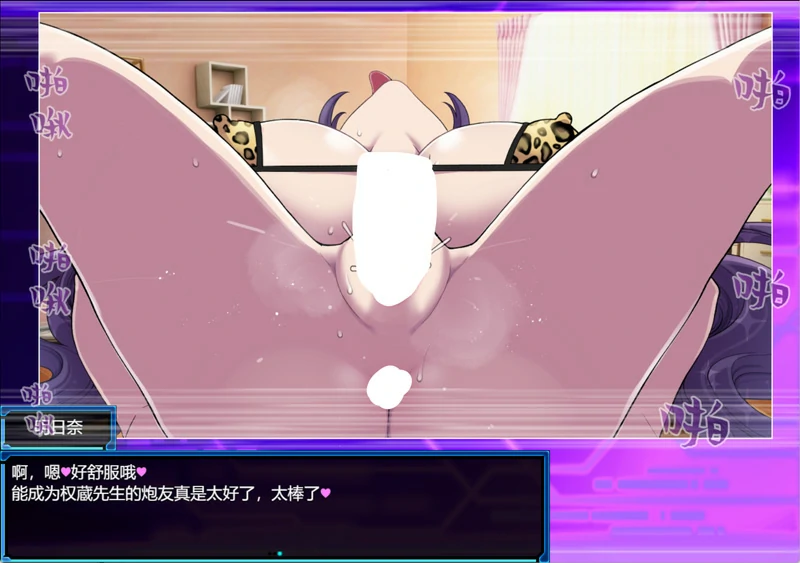 图片[6]-安卓+电脑【精品RPG中文】星月明日奈与欲望地下城 官中 步兵版+存档 joi模拟器玩-大壮社区