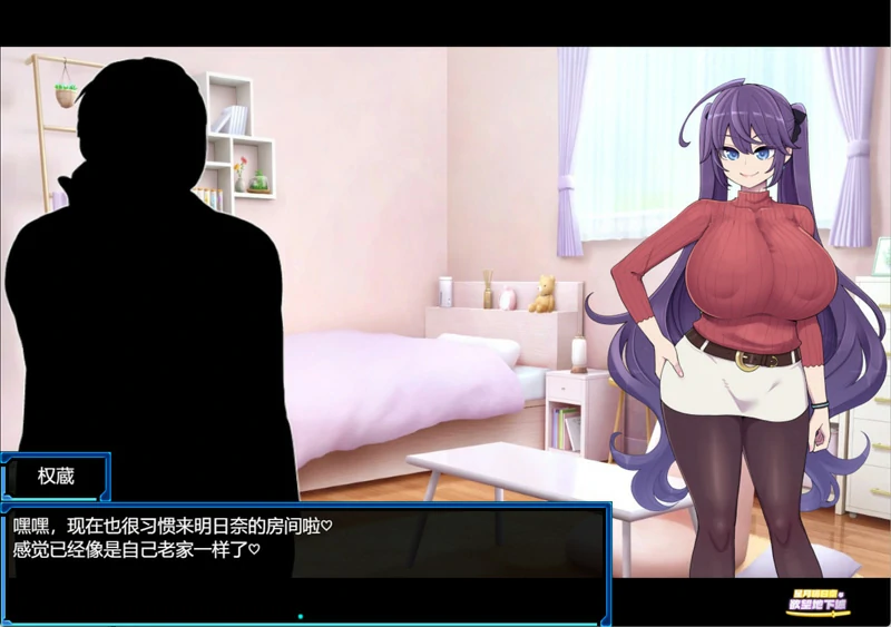 图片[5]-安卓+电脑【精品RPG中文】星月明日奈与欲望地下城 官中 步兵版+存档 joi模拟器玩-大壮社区