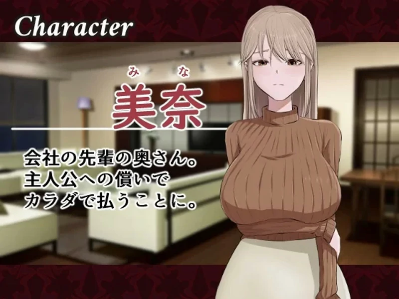 电脑版【SLG动态NTL】魅迫示交v1.2 骑-大壮社区