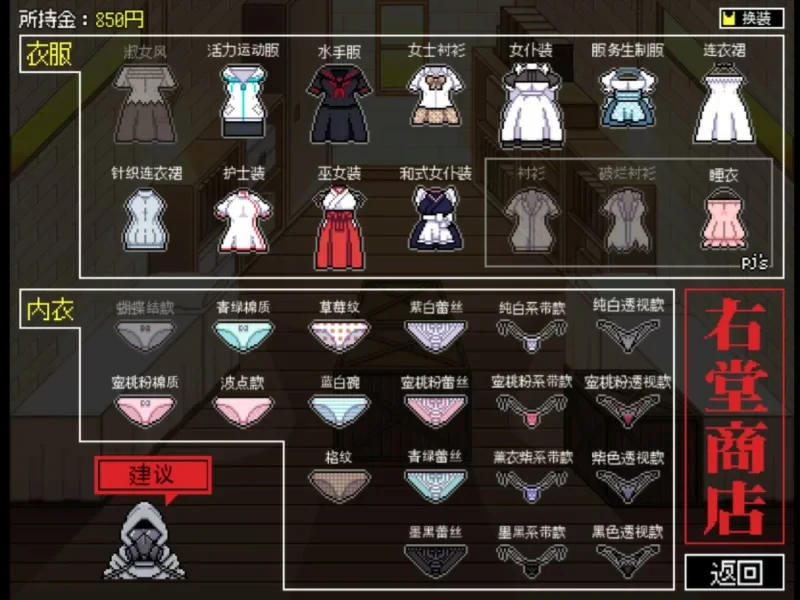 图片[7]-安卓+电脑【SLG汉化】没有你佐谷霞就活不下去 v1.06 骑-大壮社区