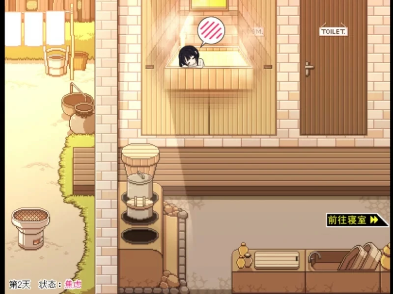 图片[9]-安卓+电脑【SLG汉化】没有你佐谷霞就活不下去 v1.06 骑-大壮社区