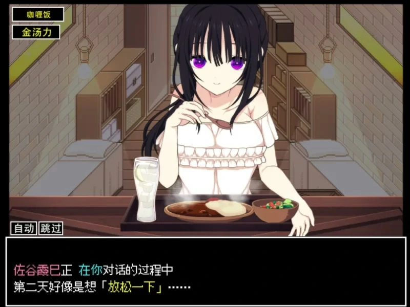 图片[12]-安卓+电脑【SLG汉化】没有你佐谷霞就活不下去 v1.06 骑-大壮社区