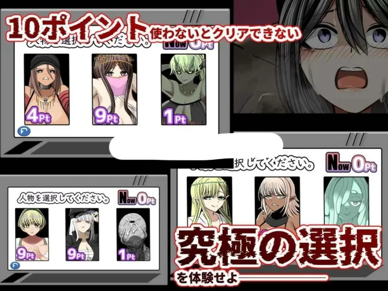 图片[11]-电脑版【爆款RPGNTR】想要大汗淋漓地，你会选择哪一组！无限NTR篇～ 汉化版+全回想 骑-大壮社区