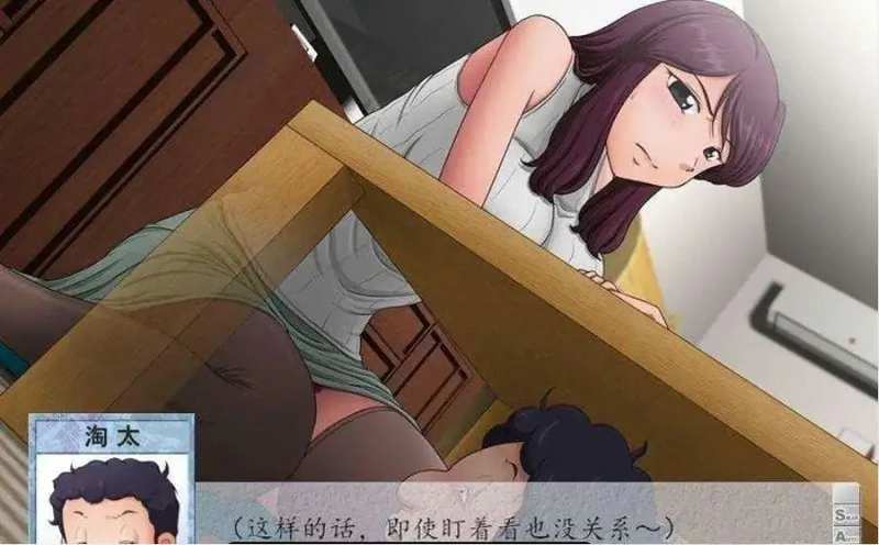 图片[16]-电脑版【神奇SLG/NTR】某位母亲的过错：绿篇+后篇 步兵+存档【2.6G】-大壮社区