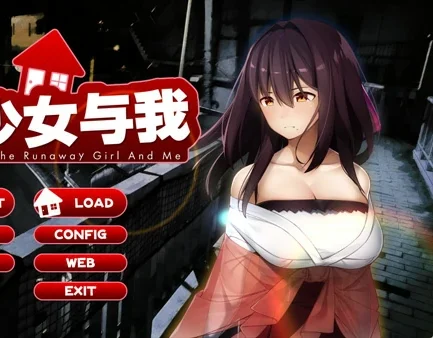 电脑版【爆款SLG养成动态CV】外行离家少女与我 甜蜜时光 v1.06 存档 骑-大壮社区