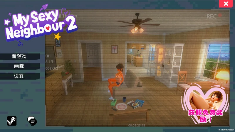 图片[2]-电脑版【精品3D动态】我的性感邻居2 v25.12.10 官中 步兵版-大壮社区