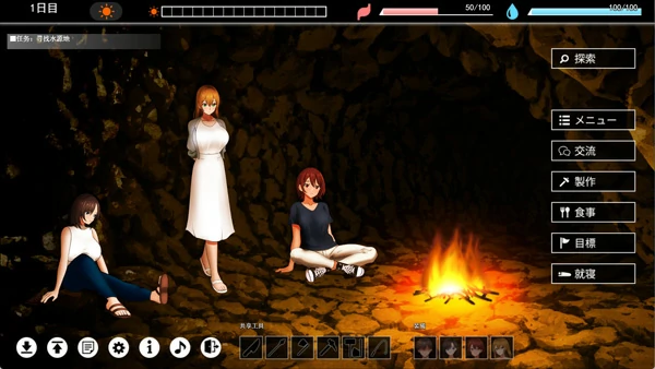 电脑版【探索RPG战略生存】无人岛员工旅行记 少女们的生存战略 V1.0.8 正式版 存档 【1.80G】骑-大壮社区