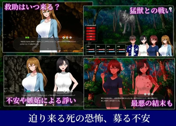 电脑版【探索RPG战略生存】无人岛员工旅行记 少女们的生存战略 V1.0.8 正式版 存档 【1.80G】骑-大壮社区