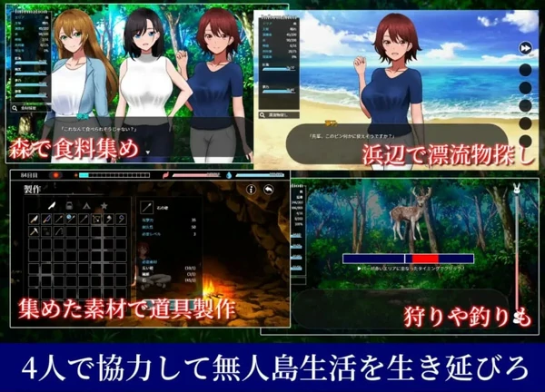 图片[6]-电脑版【探索RPG战略生存】无人岛员工旅行记 少女们的生存战略 V1.0.8 正式版 存档 【1.80G】骑-大壮社区