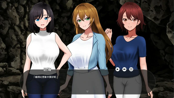 图片[16]-电脑版【探索RPG战略生存】无人岛员工旅行记 少女们的生存战略 V1.0.8 正式版 存档 【1.80G】骑-大壮社区