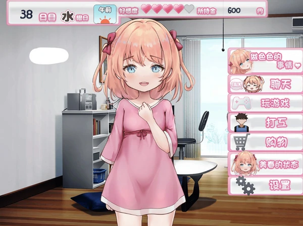 安卓+电脑【SLG】甜蜜恋妹生活～恋人是哥哥 骑 joi模拟器玩-大壮社区