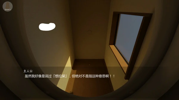 图片[1]-电脑版【SLG】转生成为马桶~加油吧T○T○君！骑-大壮社区