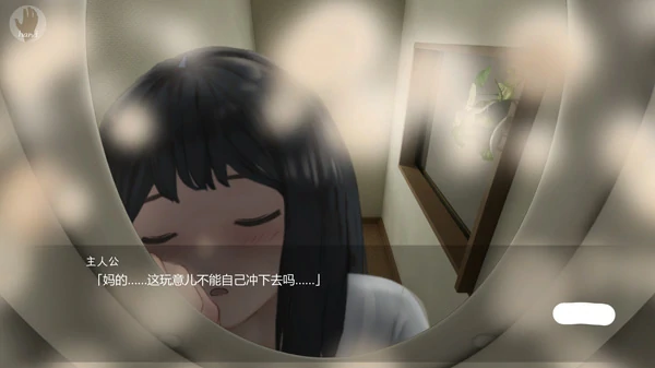 图片[6]-电脑版【SLG】转生成为马桶~加油吧T○T○君！骑-大壮社区