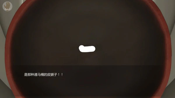 图片[4]-电脑版【SLG】转生成为马桶~加油吧T○T○君！骑-大壮社区