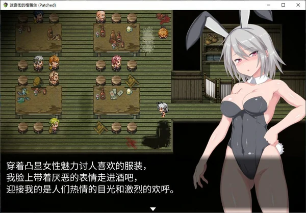 图片[9]-电脑版【日式ARPG中文动态】迷宫街的格蕾丝 官中版【新作1.6G】骑-大壮社区