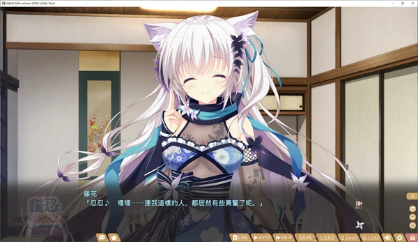 图片[11]-电脑版【日式ADV中文CV】猫忍之心 LOVE+PLUS【新作1.55G】步-大壮社区