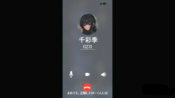 图片[3]-【视频】[Mh2en][LIVE2D]僕の寝取られ性癖を彼女に話してしまった-大壮社区