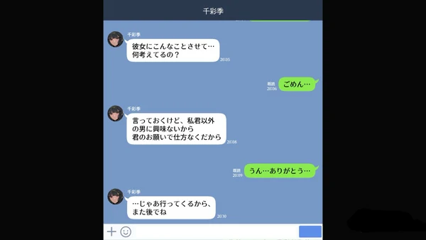 图片[6]-【视频】[Mh2en][LIVE2D]僕の寝取られ性癖を彼女に話してしまった-大壮社区