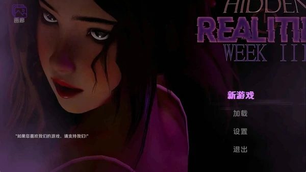 图片[6]-安卓+电脑【欧美SLG汉化动态】隐藏的现实v1.01 步-大壮社区