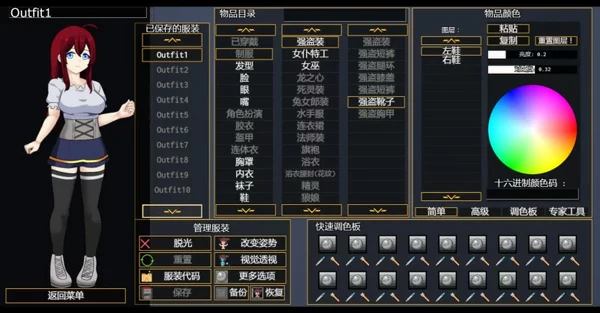 图片[8]-电脑版【RPG角色扮演】变态地牢-玩偶柜 Kinky Dungeon v5.4.78-大壮社区