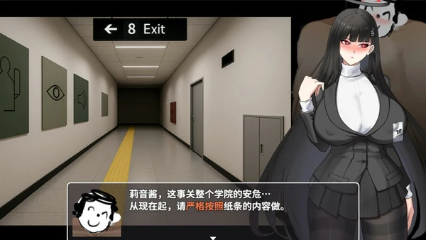 图片[8]-安卓+电脑【SLG/中文】调月莉音：无限调教中出 joi模拟器玩-大壮社区