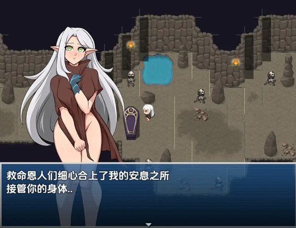 图片[8]-电脑版【日系RPGAI汉化】恶魔牧群1.0-大壮社区