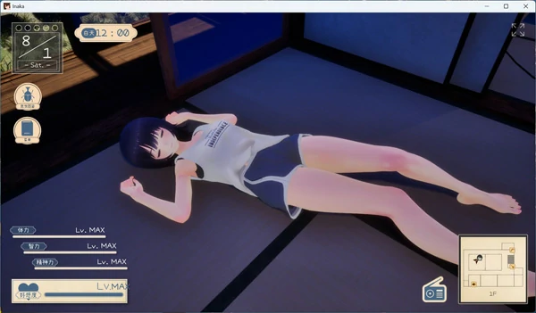 图片[7]-电脑版【精品3D汉化全动态全CV】夏姐～我恋爱的30天 V1.1 AI汉化版+去码补丁【更新2.4G】-大壮社区