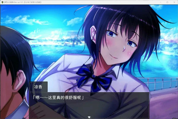 图片[20]-安卓+电脑【爆款精品RPG/NTR】夏色泡影After +存档 步 joi模拟器-大壮社区